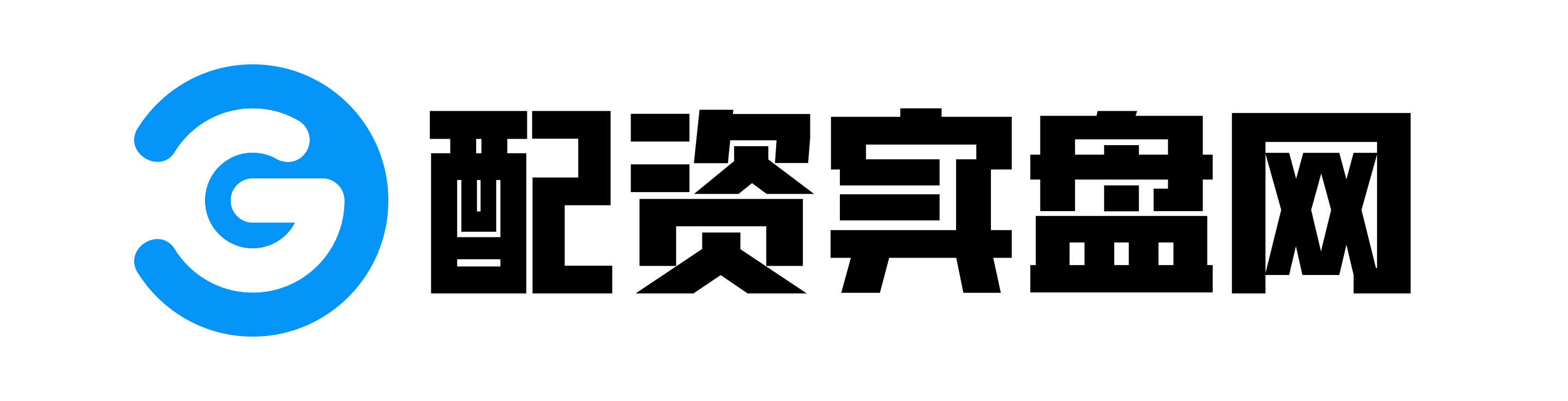 哈福配资